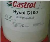 嘉實多 Hysol G100水溶性切削液